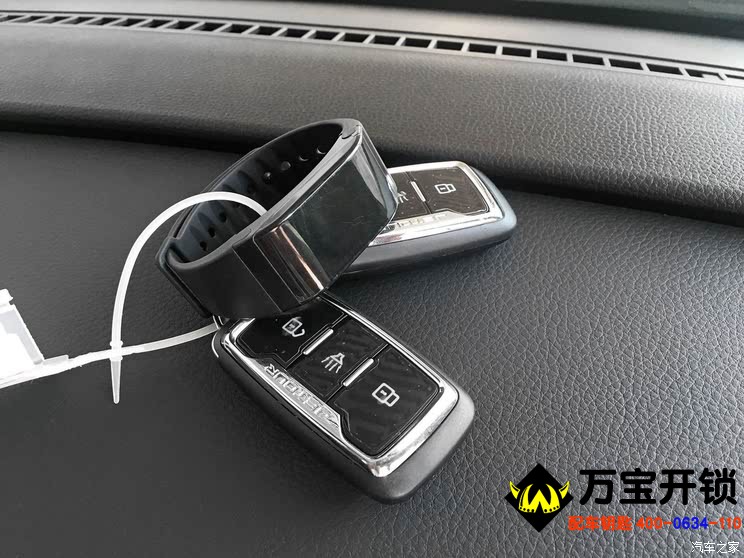 汽车钥匙类型有那些？济南莱芜配汽车钥匙地方公司