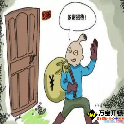莱芜万宝开锁告诉您家庭防盗小常识