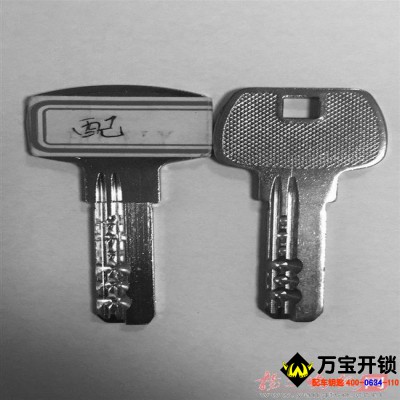 看照片就能网上远程配钥匙?警方实验:没那么简单