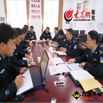 莱芜市公安局成功破获“8.01”盗刷银行卡案