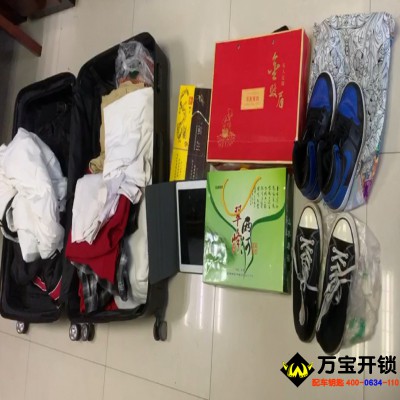 春运进入返程阶段 六旬男子列车盗窃被刑拘