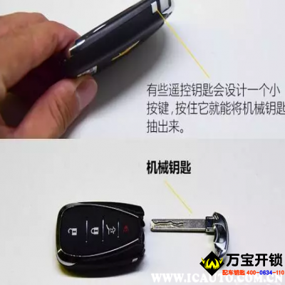 莱芜车门锁不上什么原因，莱芜车门锁不住怎么回事。口镇，雪野，开发区开锁公司