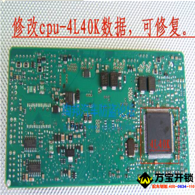 莱芜奔驰W221门升降玻璃失效的修复方法维修