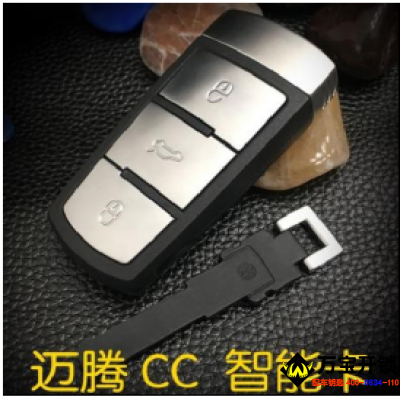 迈腾46匹配钥匙死车的原因，济南配汽车钥匙