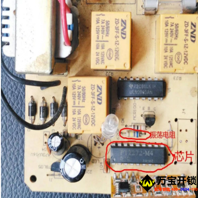 焊码控制器振荡电阻色环读取方法