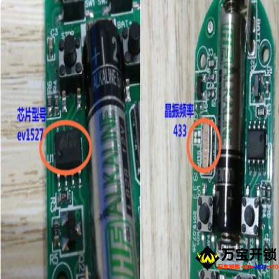 遥控匹配技术基础知识，莱芜哪里有配遥控的地方。