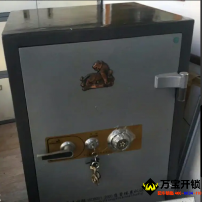 虎牌保险柜开锁步骤是什么，保险柜怎么开密码码盘，莱芜保险柜开锁维修
