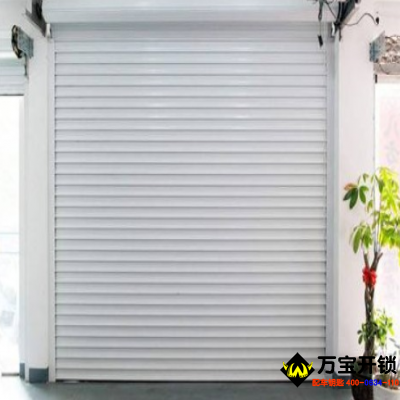 卷闸门锁卷帘门锁坏了怎么打开门？莱芜凤城街道、张家洼街道汽车开锁公司电话