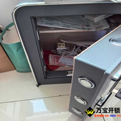 莱芜保险柜开锁，莱芜保险箱开锁，莱芜保险柜打不开了怎么办？