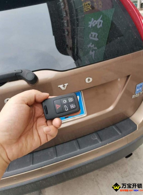 济南市钢城16年沃尔沃XC60全丢配智能卡汽车钥匙，济南莱芜配汽车钥匙